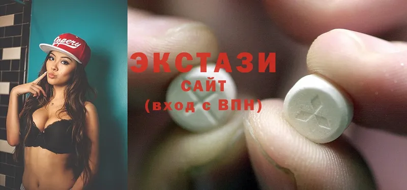 Ecstasy 99%  Покров 