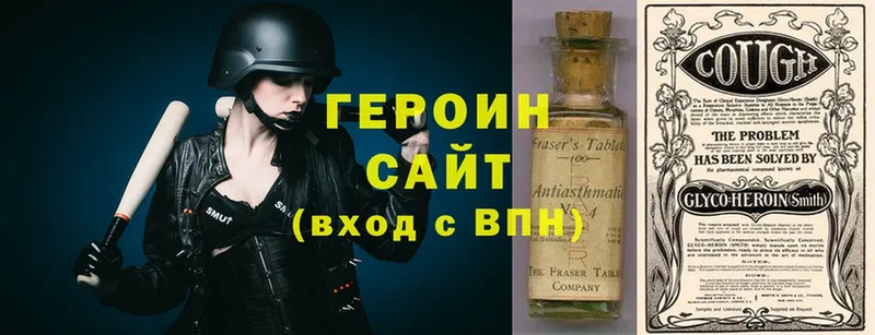 блэк спрут ссылки  Покров  Героин Heroin 